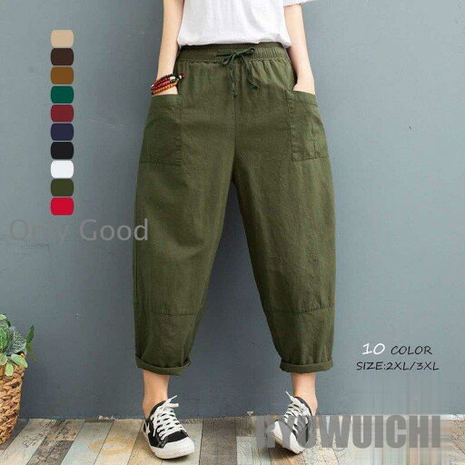 パンツ ボトムス サルエルパンツ テーパードパンツ 綿麻パンツ レディース カジュアル 綿麻 綿 麻 ポケット付き ゆったり コットン リネン 綿 大きいサイズ 夏 パンツ ボトムス サルエルパンツ テーパードパンツ 綿麻パンツ レディース カジュアル 綿麻 綿 麻 ポケット付き ゆったり コットン リネン 綿 大きいサイズ 夏