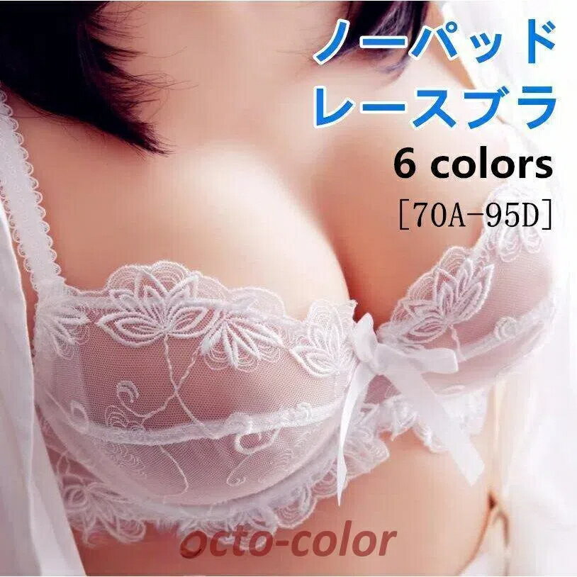 シースルーランジェリーセット ブラ＆ショーツセット 美胸 女性下着 上下セット 透ける美しい下着 ショ..