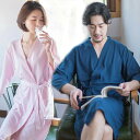 レディース バスローブ 半袖 夏用 薄手 ホテル メンズ ワッフル バスローブ 男女兼用 ナイトガウン メンズ バスローブ メンズ タオル地 バスローブ