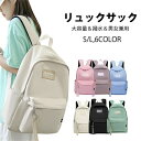 リュック レディース リュックサック 軽量 リュック大容量 通勤通学 ポケット収納15.6インチPC収納 高校生 レディース女性 ビジネスバッグ 旅行 肩掛け ...