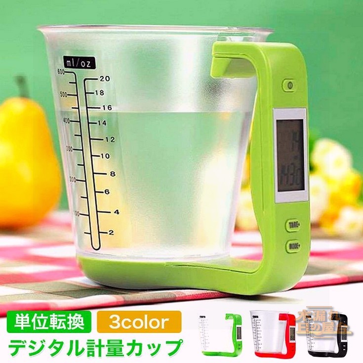 デジタル計量カップ デジタルスケール 計量カップ 電子秤 測り 電子 1000g 0.1g単位 料理 オートパワー..