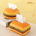 ハンバーガー型 ティッシュケース ボックス 食べ物 コンパクト 小さめ ナチュラル 子供部屋 寝室 インテリア オシャレ かわいい ユニーク 個性的 キッズ お...