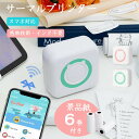 【感熱紙6巻付】サーマルプリンター ミニプリンター スマホ対応 モバイル プリンター Bluetooth 接続 USB スマホプリンター ラベルライター 感熱式...