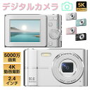 \進化版/デジタルカメラ デジカメ スマホ転送 5k 自撮り 動画撮影 かわいい カメラ 子供 子供用 トイカメラ 4K動画撮影 5000万画素 小型 軽量 16倍ズーム コンパクトカメラ ビデオカメラ 大人 初心者向け 修学旅行 祝い 誕生日 プレゼント