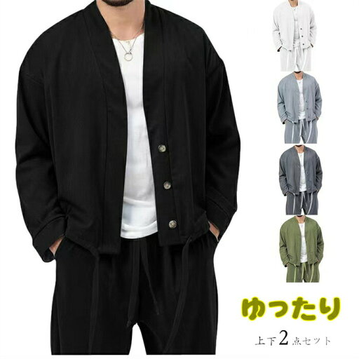 カジュアルスーツセット メンズ 上下セット ノーカラージャケットセット 薄め 通気 夏用 ゆったり ウエストゴム カジュアルスーツセット メンズ 上下セット ノーカラージャケットセット 薄め 通気 夏用 ゆったり ウエストゴム
