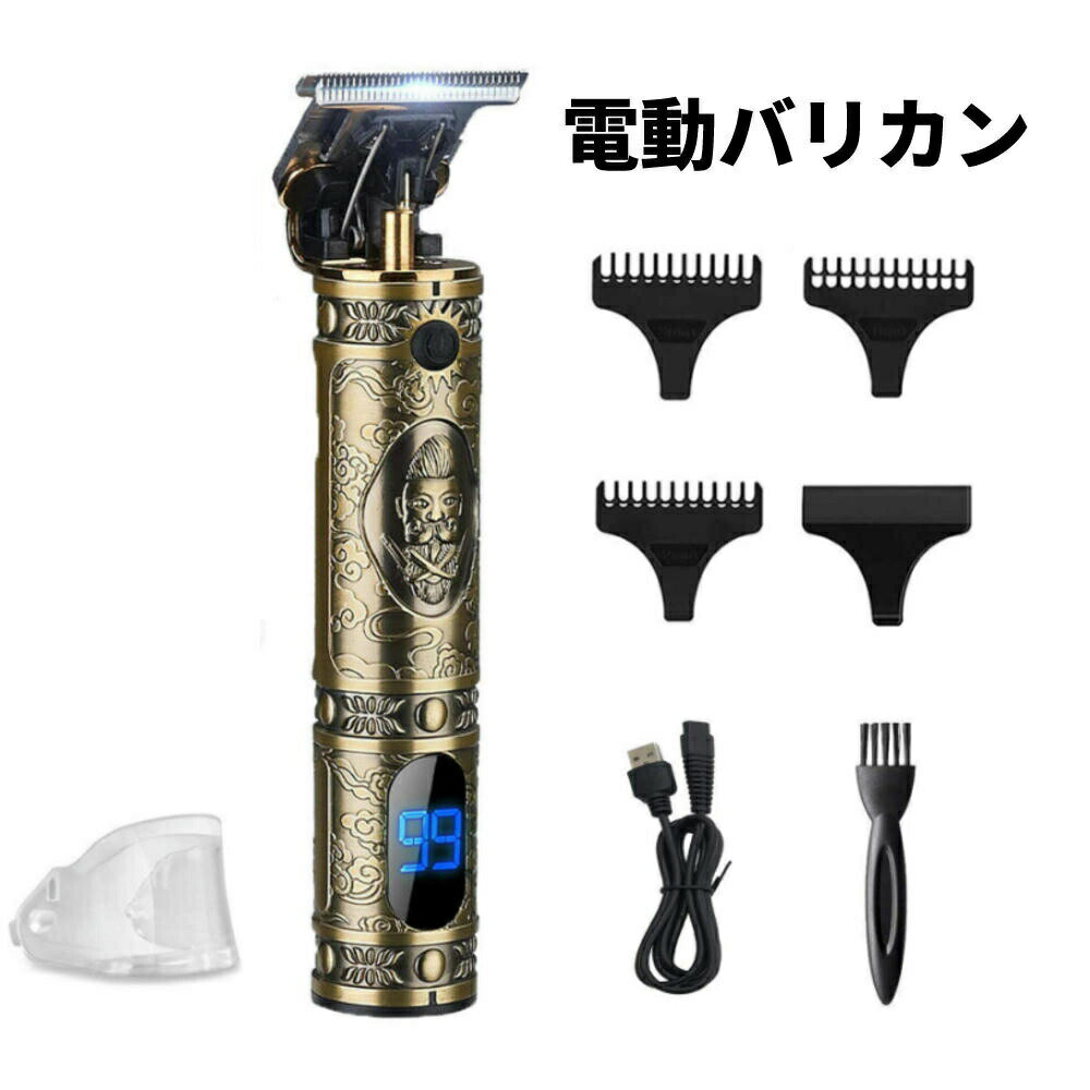 【お買い物マラソンP最大47倍】電動バリカン ヘアカッター LED充電残量表示 ヘアトリマー 精密彫刻 メンズT字カミソリ USB充電式 コードレス 低騷音 刈り高さ調節 電動プッシュ剪 ショートヘア用 散髪用 子供 業務 家庭用