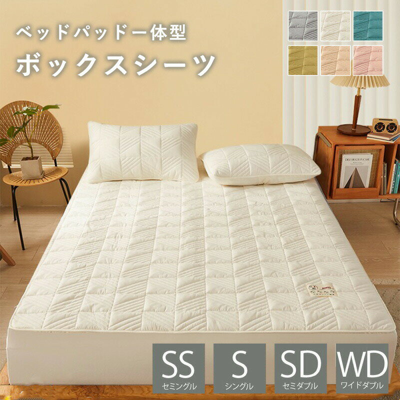 DodoGoo㤨֥ܥå η ѥåɰηܥå ߥ󥰥 󥰥 ߥ֥ 磻ɥ֥ ѥåɰηܥå С ߤѥå ٥åɥ ٥åɥС  ̲ ̲ ̵   ޥåȥ쥹С ٥åɥС 륷פβǤʤ3,280ߤˤʤޤ