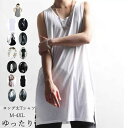 Tシャツ メンズ 半袖 無地 ロング丈 タンクトップ ノースリーブ ロングタンクトップ ボーダー柄 トップス ティーシャツ ビッグシルエット ワイドシルエット 春夏 トップス メンズファッション 新作(4)