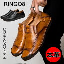 DodoGooで買える「ビジネスシューズ メンズ 本革 フォーマル靴 スリッポン カジュアルシューズ メンズ ブーツ ビジネス 革靴 紳士靴 耐久 防滑 通気 メンズ靴 24-29cm 大きいサイズ」の画像です。価格は5,280円になります。