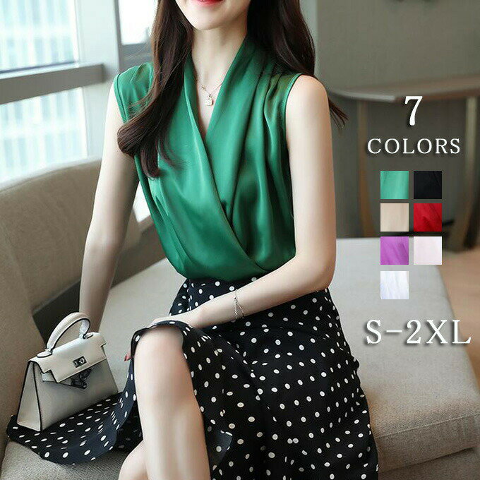 シャツ ノースリーブ シルクタッチ 光沢 タンクトップ Vネック 着痩せ ブラウス トップス レディース エレガント 大人 女子 サテン調 通勤 OL きれいめ 夏 新作 送料無料