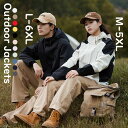 送料無料 アウトドアジャケット 登山ウェア 登山 釣り 服 メンズ レディース 防風 防寒 撥水加工 マウンテンパーカー コート パーカー ジャケット レインジ...