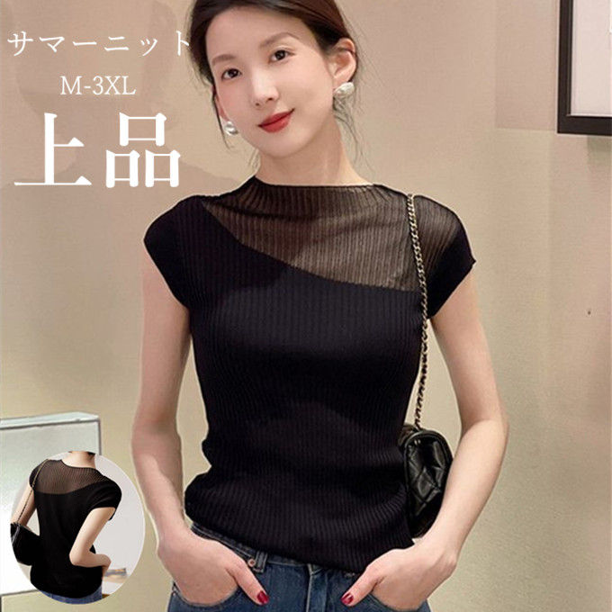 タンクトップ レディース キャミソール ブラウス ニットセーター ニットソー サマーニット 大きいサイ..