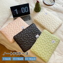 ノートPCケース インナーケース 11/13-14/15-16インチ 通勤 通学 ハンドルレス PCバッグ タブレットケース パソコンケース 小学生 中学生 高...