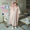 ネグリジェ パジャマ レディース 春夏 半袖ワンピース パジャマ 果物 ボーダー柄ネグリジェ ロング丈 綿パジャマ ルームウェア 部屋着 ゆたっり