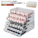 ケース 収納 収納ケース チアジェル ジェル アクリル収納ケース ネイル ネイル収納 アクリル 中心可視 ネイルツール ジェル 3段 収納 保管 収納ボックス ケース クリア 透明 ジェル カラージェル収納