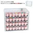 収納 アクリル 5段 ジェルネイル ボックス ケース カラージェル ジェル ネイル 収納 ネイル収納 アクリル収納ケース ジェルネイル 4段 中心可視 収納ボックス ジェル チアジェル クリア 透明 保管 カラージェル収納