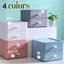 引き出し 小物 卓上収納 小物収納 化粧品収納 収納ケース 小物入れ引き出し 収納ボックス 文房具収納 書類ケース 事務用品 幅20*奥行20*高さ8cm *3...