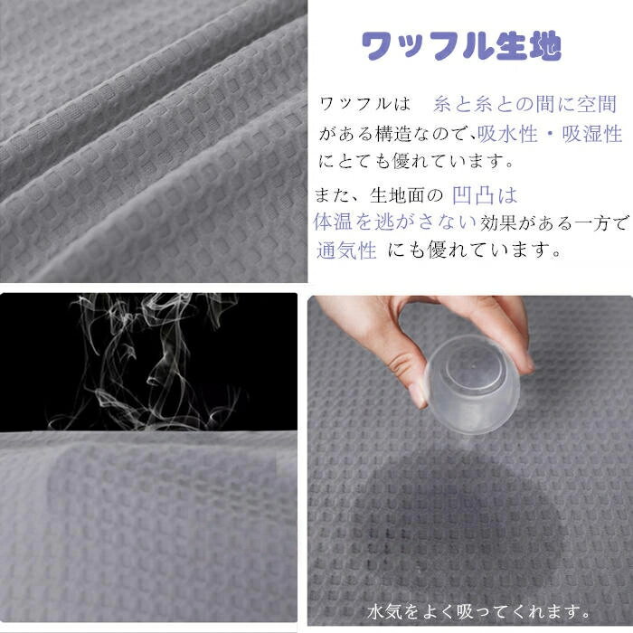 ズボンなし で、締め付け感ゼロ！ ロング丈 ワンピース タイプの 綿パジャマメンズ バスローブ レディース 夏 ルームウェア ワンピース 男女兼用 ゆったり 大きいサイズ 柔らかい 寝巻き男女兼用お風呂上り タオル地 ワッフル生地　ペアパジャマ　カップル