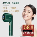 【母の日参り！タイムセール58％OFF★64,200円⇒24,990円】 家庭用脱毛器 JOVS 美顔器 VenusPro 2 光脱毛器 VIO脱毛 ビキニライン VIO対応 光美容器 脱毛機 家庭用 ipl光脱毛器 vio対応ヒゲ 髭 ワキ ヒゲ 顔 全身 脱毛 サロン級 メンズ 光美容器 自動照射 美肌SR機能付