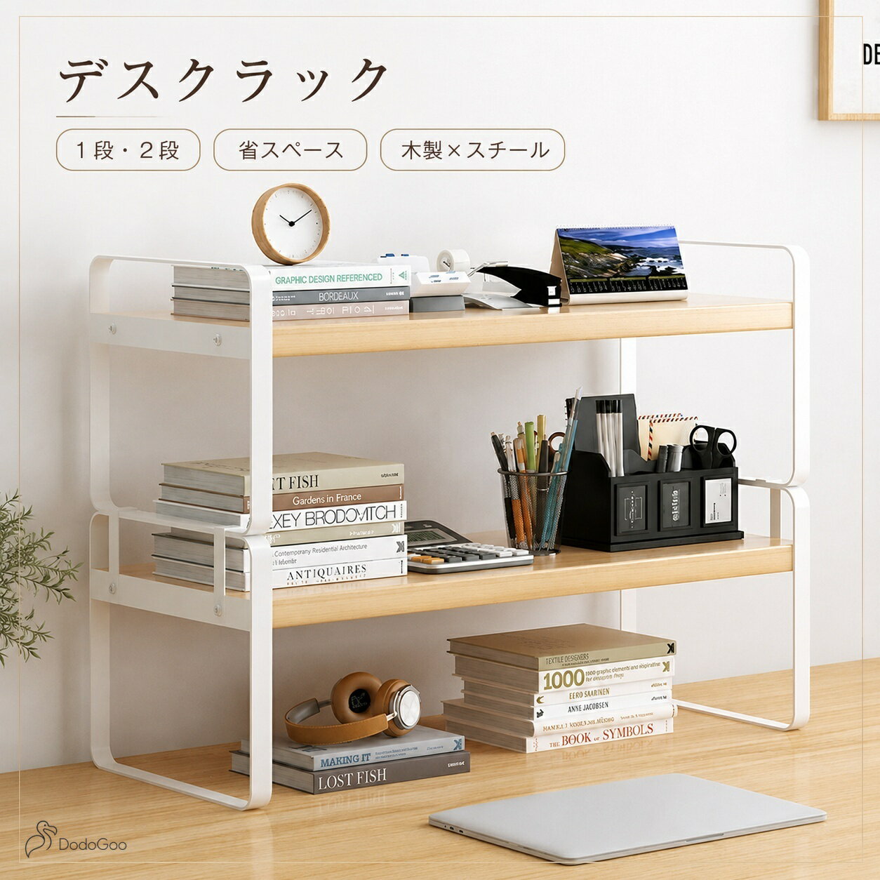 卓上収納ラック キッチン A4 小さい 机上ラック 収納 ラック 卓上 ミニラック 棚 ...