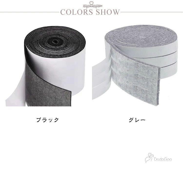 傷防止 フェルト テープ 傷防止フェルト キズ防止テープ 強力 強力粘着 椅子 脚 キ...