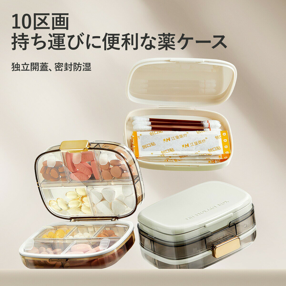 DodoGooのピルケース 1週間 防湿 密閉薬ケース サプリメントケース 携帯用 サプリケース 旅行 おしゃれ 薬入れ お薬ケース 薬ボクス 薬ケース 持ち運び お薬ポーチ スーツケース ミニ ピルケース 大容量 可愛い おしゃれ コンパクト 錠剤ケース 敬老の日｜アングル2