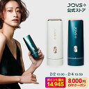 脱毛器 JOVS Dora 最新【最大14,945P還元 2/2 10:00〜2/4 19:59】世界3冠 130万台超 次世代ハイパーIPL うぶ毛も髭も脱毛 冷却 顔 ワキ ヒゲ vio アンダーヘア メンズ レディース フォトフェイシャル 40万発 脱毛 光脱毛器 脱毛機 家庭用脱毛器 光美容器 ジョブズ 1年保証