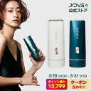 【3/31 09:59までクーポンで39,999円】 脱毛器