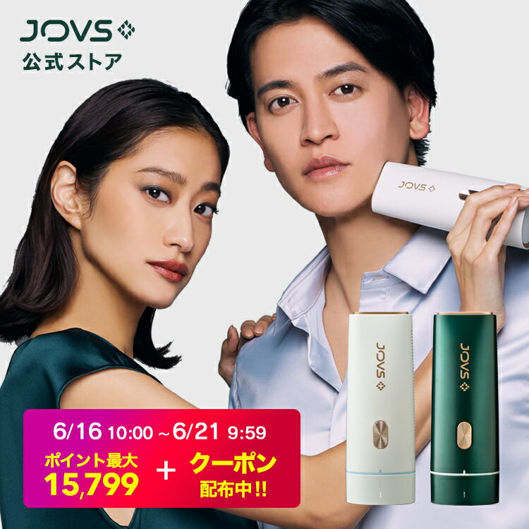 【6/17 09:59までクーポンで39,980円】 脱毛器 JOVS Dora 最新 世界3冠 150万台超 次世代ハイパーIPL うぶ毛も髭も脱毛 冷却 顔 ワキ ヒゲ vio メンズ レディース 男女兼用 光フェイシャル 40万発 脱毛 光脱毛器 脱毛機 家庭用脱毛器 光美容器 ジョブズ 1年保証