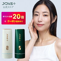 【4/19 09:59までクーポンで 39,974円＋ポイント20倍】 脱毛器 ランキング1位 JOVS...