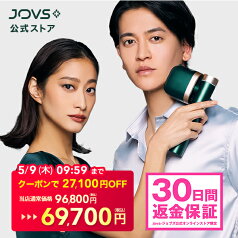 【クーポンで27,100円OFF 5/9 09:59まで】 脱毛器 JOVS T3 Pro Max 1台で脱毛＆光美容 1〜5℃キープ冷却 50万発 顔 ワキ ヒゲ VIO メンズ レディース ipl フラッシュ 脱毛 光美容器 光フェイシャル 世界3冠 シリーズ200万台超 1年保証【30日間返金保証】