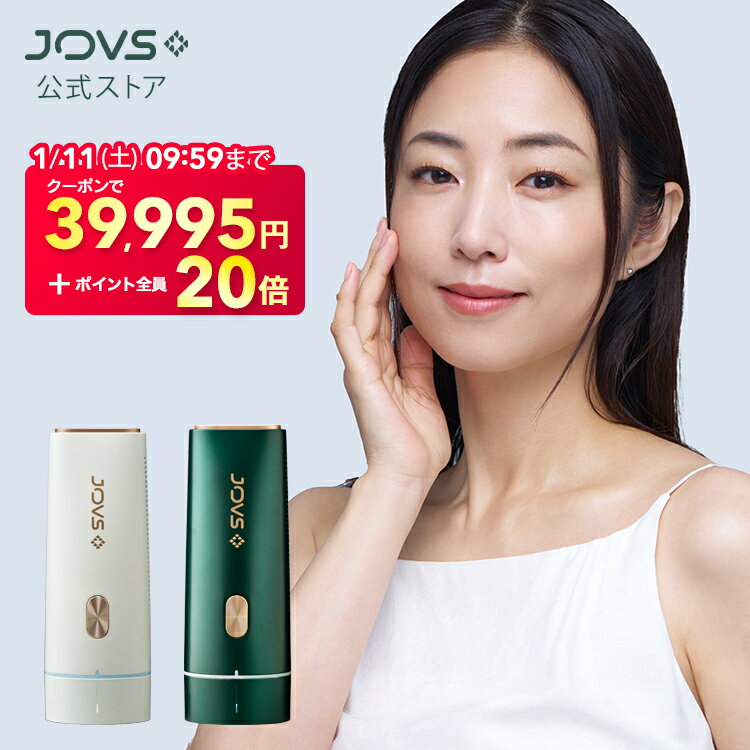 【1/11 09:59まで クーポンで39,995円＋ポイント全員20倍】脱毛器 ランキング1位 JOVS Dora 美肌モード搭載 最新型 A366 世界3冠 シリーズ200万台突破 HIPL うぶ毛 髭 VIO 顔 ワキ メンズ レディース 男女兼用 軽い ICE機能 45万発 光美容器 美顔器 1年保証