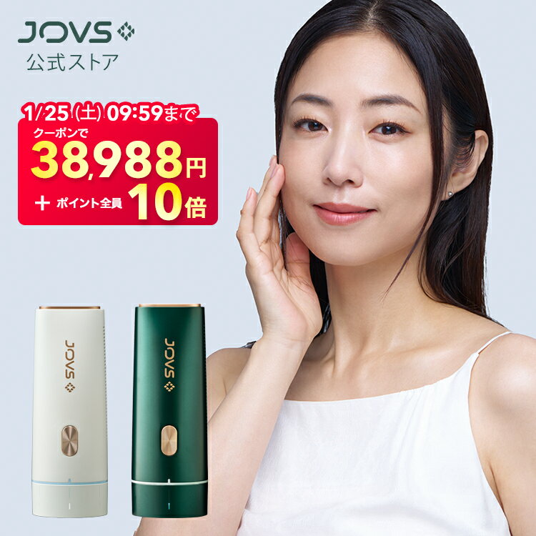 【1/25 09:59まで クーポンで38,988円＋ポイント全員10倍】脱毛器 ランキング1位 JOVS Dora 美肌モード搭載 最新型 A366 世界3冠 シリーズ200万台突破 HIPL うぶ毛 髭 VIO 顔 ワキ メンズ レディース 男女兼用 軽い ICE機能 45万発 光美容器 美顔器 1年保証