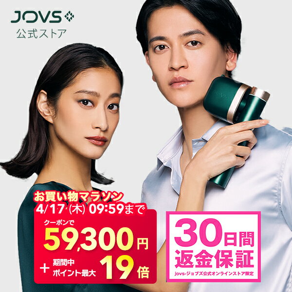 楽天市場】【4/17 09:59まで クーポンで59,300円+ポイント最大 楽天市場】【4/17 09:59まで クーポンで59,300円+ポイント最大