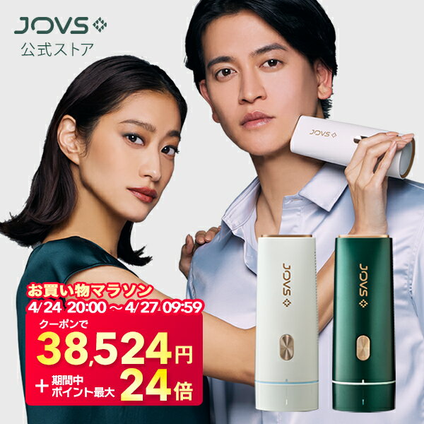 楽天市場】【クーポンで38,524円+ポイント最大24倍】脱毛器 楽天市場】【クーポンで38,524円+ポイント最大24倍】脱毛器
