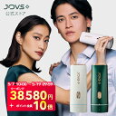 【クーポンで 46,980円 ⇒ 38,580円+ポイント全員10倍】脱毛器 ランキング1位 JOVS Dora 美肌モード搭載 最新型 A366 世界3冠 シリーズ265万台突破 HIPL うぶ毛 髭 VIO 顔 ワキ メンズ レディース 男女兼用 軽い ICE機能 45万発 光美容器 美顔器 1年保証