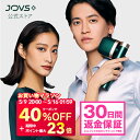 【クーポンで40%OFF+ポイント最大23倍】【30日間返金保証】 脱毛器 JOVS T3 Pro Max 1台で脱毛&光美容 1〜5℃キープ冷却 50万発 顔...