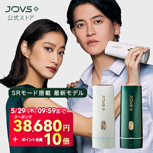 【5/29 09:59まで クーポンで 46,980円 ⇒ 38,680円+ポイント全員10倍】脱毛器 ランキング1位 JOVS Dora 美肌モード搭載 最新型 A366 世界3冠 シリーズ265万台突破 HIPL うぶ毛 髭 VIO 顔 ワキ メンズ レディース 男女兼用 軽い ICE機能 45万発 光美容器 美顔器 1年保証