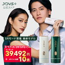 【7/17 09:59まで クーポンで 39,492円+ポイント全員10倍】脱毛器 ランキング1位 JOVS Dora 美肌モード搭載 最新型 A366 世界3...