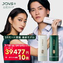 【7/18 09:59まで クーポンで 39,477円+ポイント全員10倍】脱毛器 ランキング1位 JOVS Dora 美肌モード搭載 最新型 A366 世界3冠 シリーズ265万台突破 HIPL うぶ毛 髭 VIO 顔 ワキ メンズ レディース 男女兼用 軽い ICE機能 45万発 光美容器 美顔器 1年保証