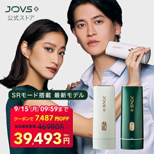 【9/15 09:59まで クーポンで 46,980円 ⇒ 39,493円】脱毛器 ランキング1位 JOVS Dora 美肌モード搭載 最新型 A366 世界3冠 シリーズ265万台突破 HIPL うぶ毛 髭 VIO 顔 ワキ メンズ レディース 男女兼用 軽い ICE機能 45万発 光美容器 美顔器 1年保証