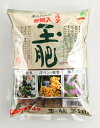 マルタ 玉肥 大粒 500g 油かす 油粕 盆栽 さつき 洋らんN:5 P:4 K:1