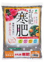 お礼肥 寒肥 5kg 果樹 花木 有機 JOYアグリスN:2 P:5 K:3 Mg:1