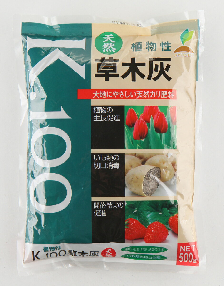 商品情報 名称 カキ殻入り草木灰K・100内容量 500g