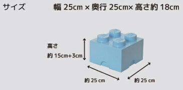 LEGOストレージボックスブリック4収納BOX