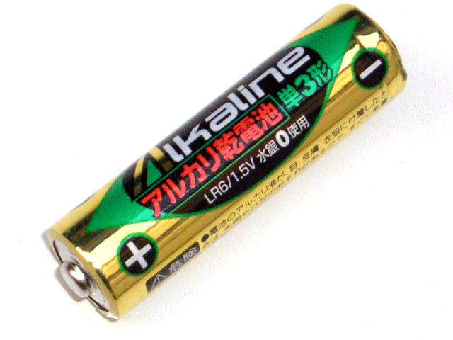 ★1本　25円　アルカリ　単三　乾電池アルカリ乾電池単三
