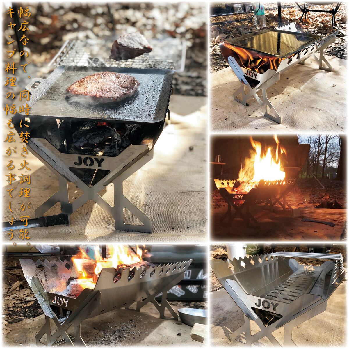 JOY ステンレス 焚き火台 [JOYシリーズ] 幅広タイプ バーベキューコンロ スマートグリル 焚火台 焚き火 アウトドア BBQ キャンプ グリル 調理 V型 コンパクト ノックダウン 組み立て式 収納袋付 日本製 [IS-13] 【Joyfactory】