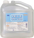 アルコールクリーン80 [5L×1本] アルコール消毒液 消毒剤 手指消毒剤 シンワの手指消毒剤 外皮消毒剤FA 除菌 詰め替え用 [指定医薬部外品] 無香料 日本製【Joyfactory】