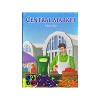 中央市場