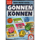 ゴーネンコーネン (ボードゲーム カードゲーム) 8歳以上 30分程度 1-4人用